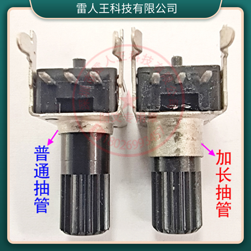 厂家直供RV093旋转电位器声卡调音调速调光B50KB10K电位器