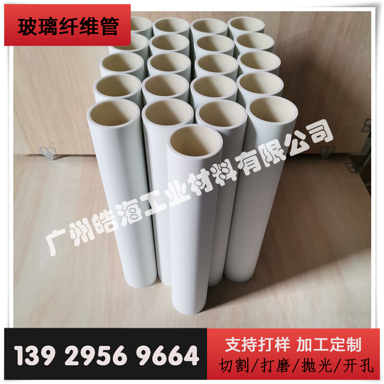 High-precision elastic condensable fibreglass printing kit FRP adhesive fast-replacement suite