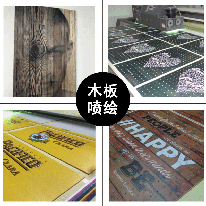 UV printing board uv tablet printing by source, wood plate painting custom.