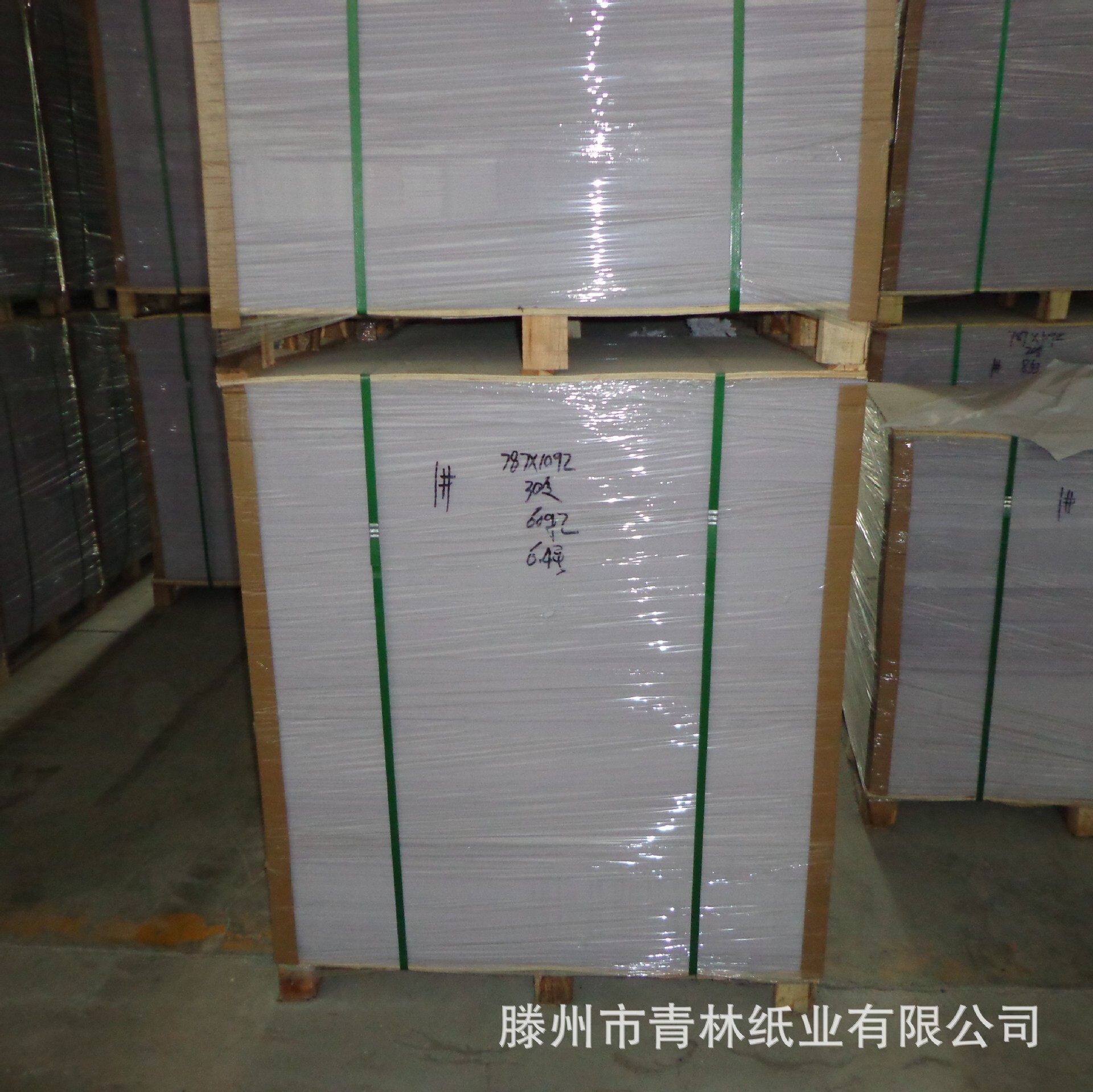 The Shandong State Paper Factory supplies 50-180 grams of high-quality double-jet paper, which is supplemented by student teaching.