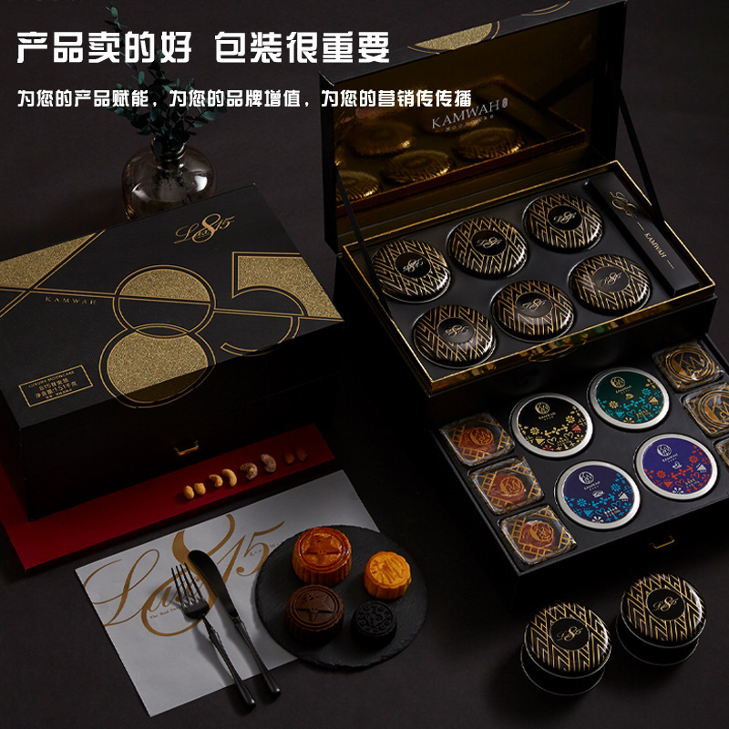 Small batch printing of a new, high-end tea wrapper box, high-end double-cover gift box, colour pack box