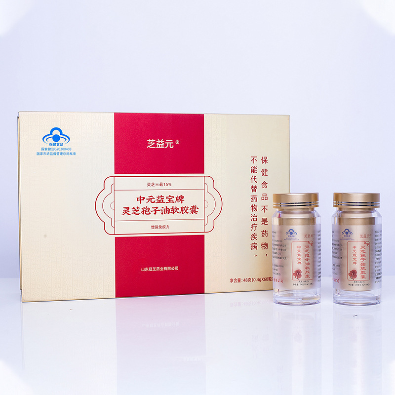 Cái túi đựng dầu mềm màu xanh Ziploon chứa 0,4 g/stham bao gồm hai chai xốp.