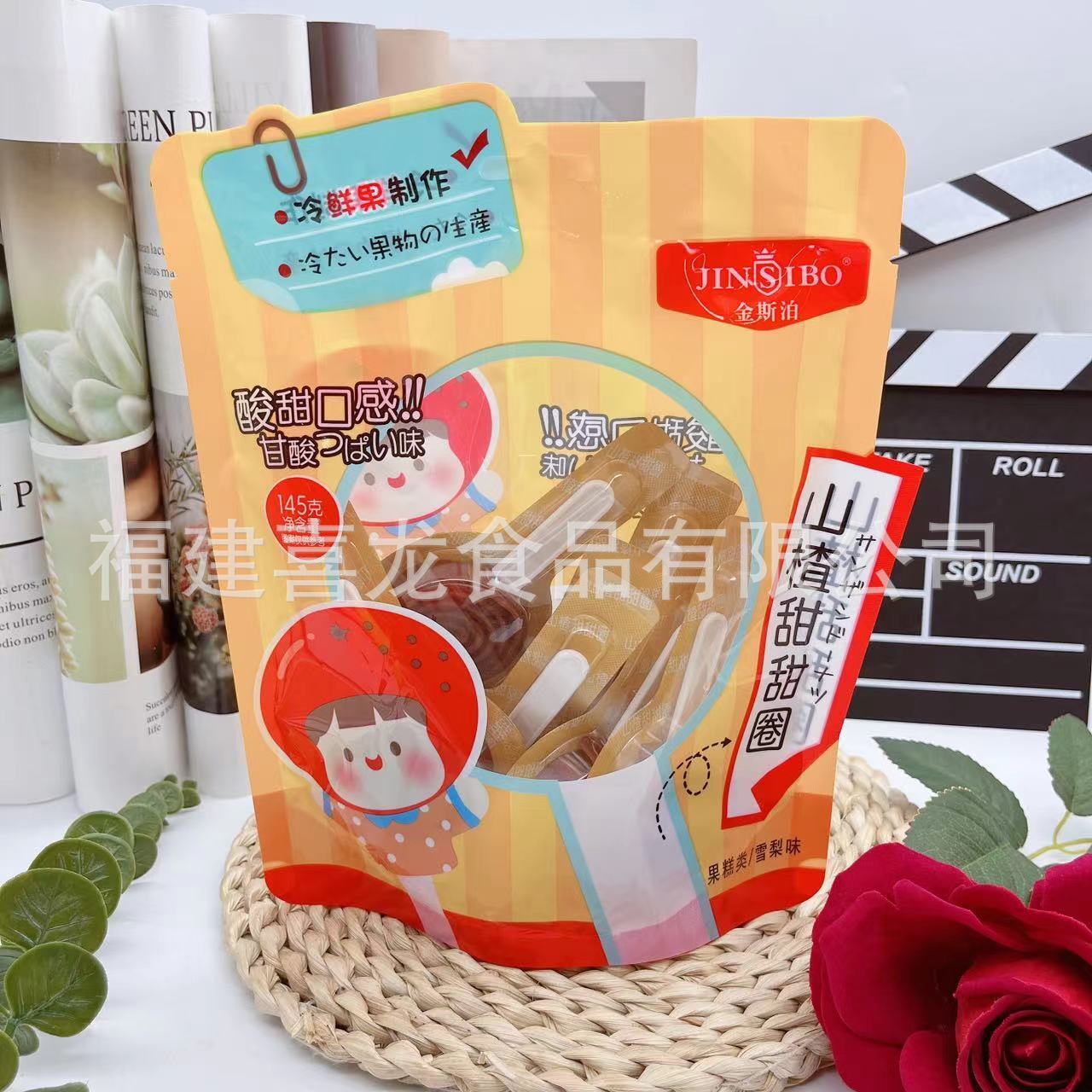 Ginpole, 135 g núi, kiêu căng Sydney, snack trẻ em, thức ăn giải trí.