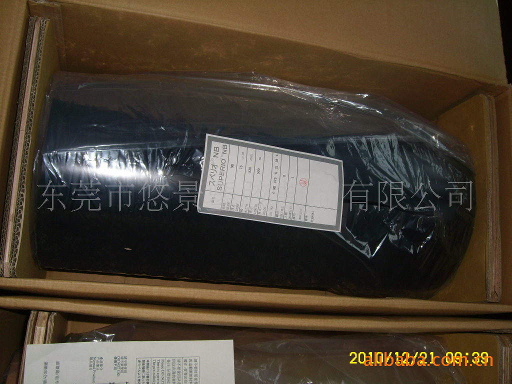 Supply of black Mitsubishi PEI film 38 m, 50 m, 75 m