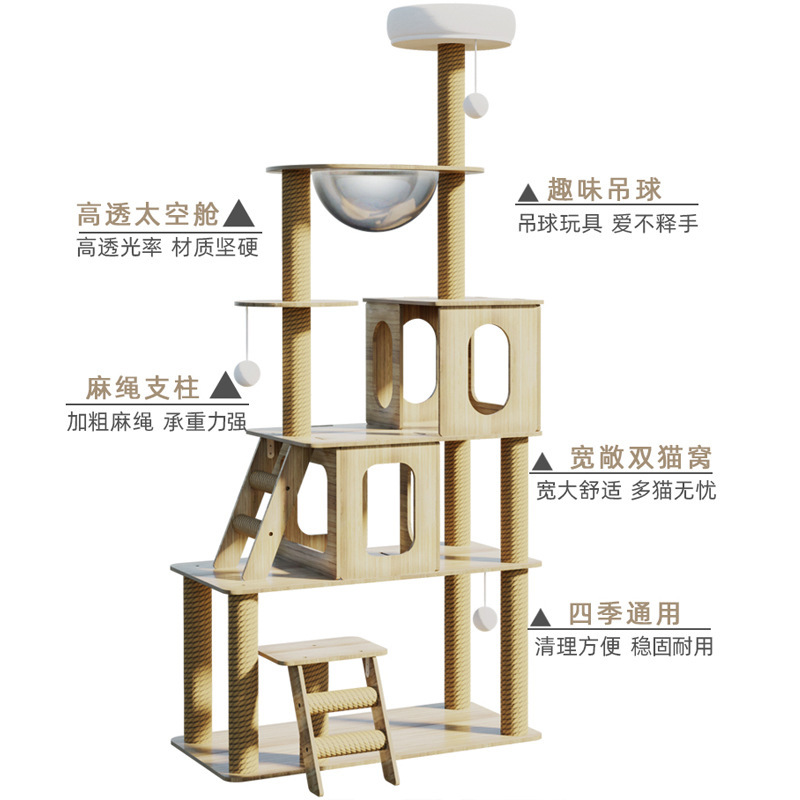 廠家直銷DIY劍麻貓抓住貓爬架一體大型不佔地抓板貓玩具太空艙