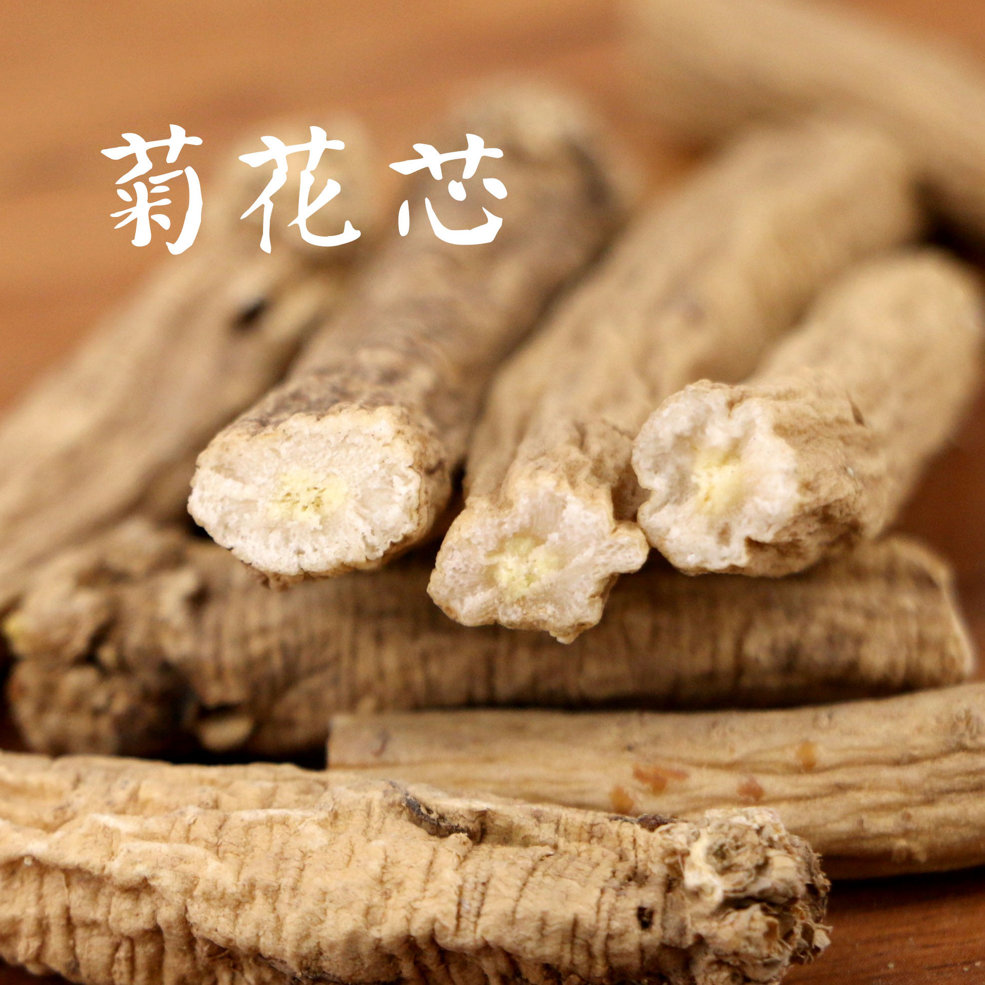 ชิ้นส่วนไร้ไขมันของพรรค 500 กรัม