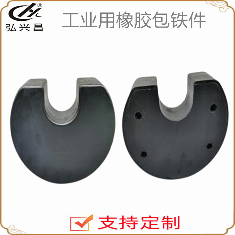 Customize the production of all good quality industries using rubber packs of iron to sample rubber alien parts.