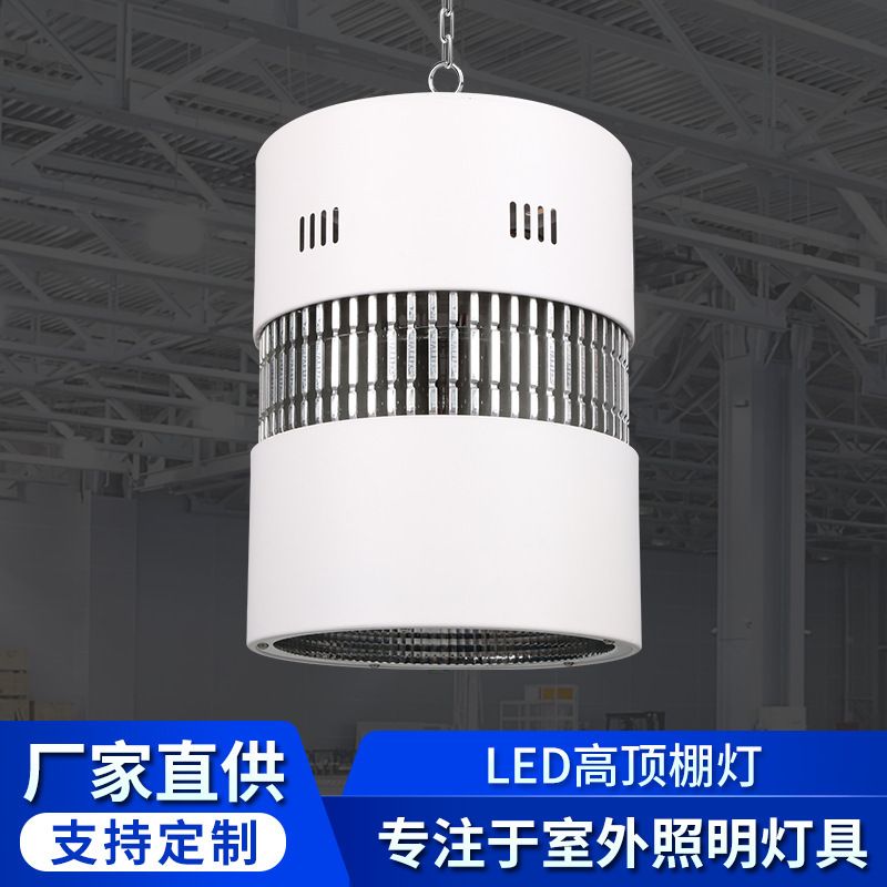 Aluminium alloy power chandeliers provided directly by the manufacturer to the LED High Top Tunnel plant workshop