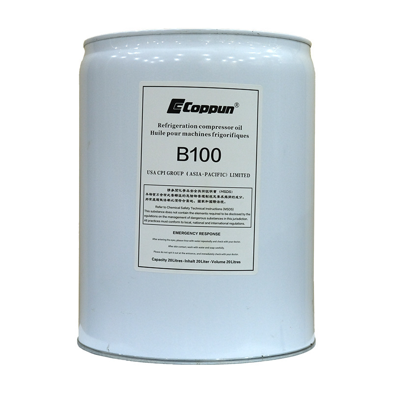 Low-temperature cooler compressor, sufficient cargo supply for BSE 170 oil pressurizer lubricant 20L