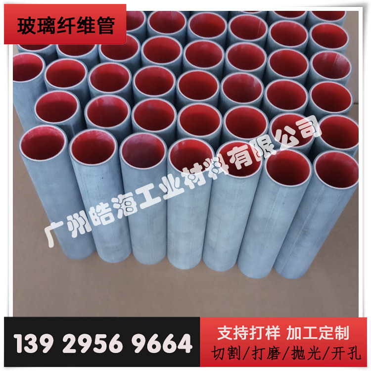 High-precision elastic condensable fibreglass printing kit FRP adhesive fast-replacement suite