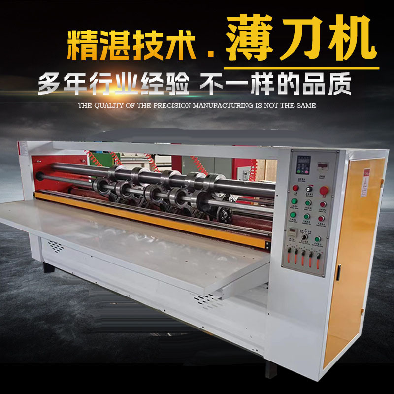 Supply of cardboard blades, vertical pressors, paper-liners, paper-line machines.