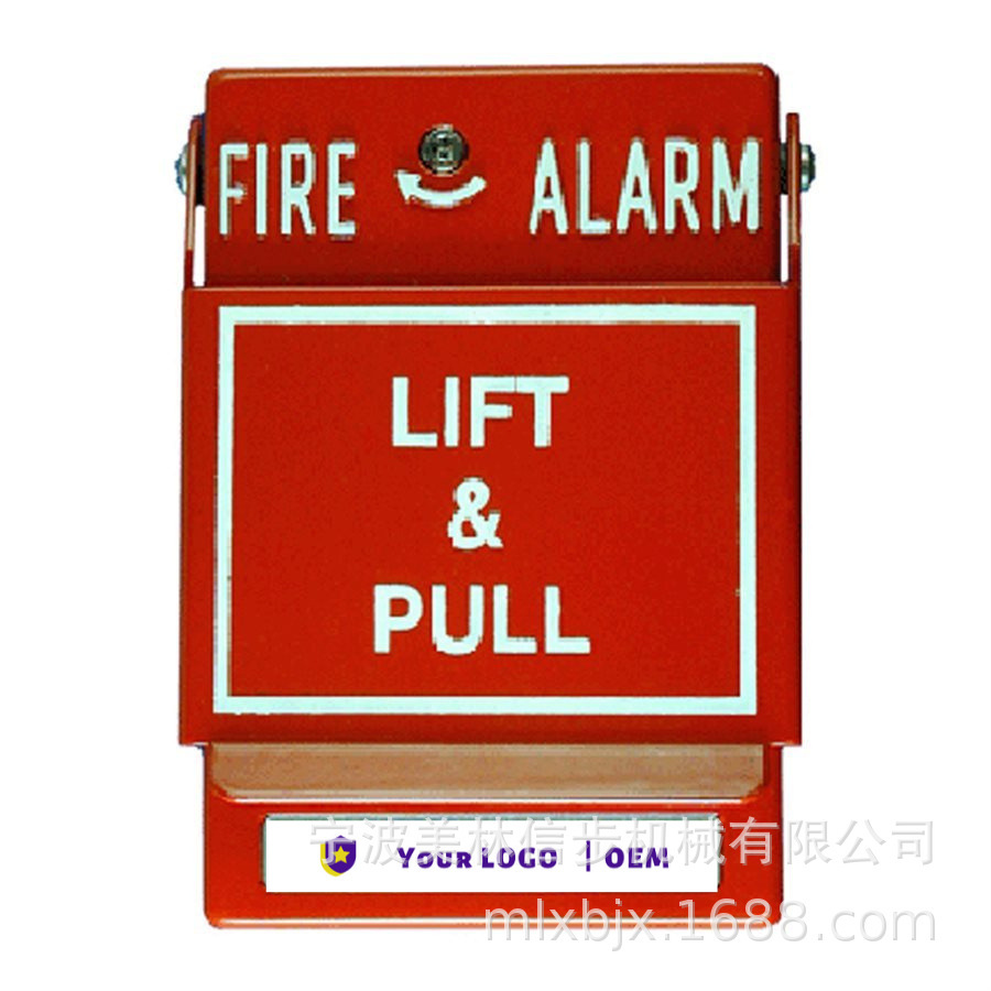 Fire Alarm PULL STATION (3,000-HOCHIKI Steele)