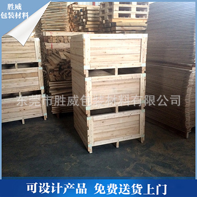 大量供應 免燻蒸膠合板蜂窩箱紙箱 膠合板免燻蒸木箱 物流木箱