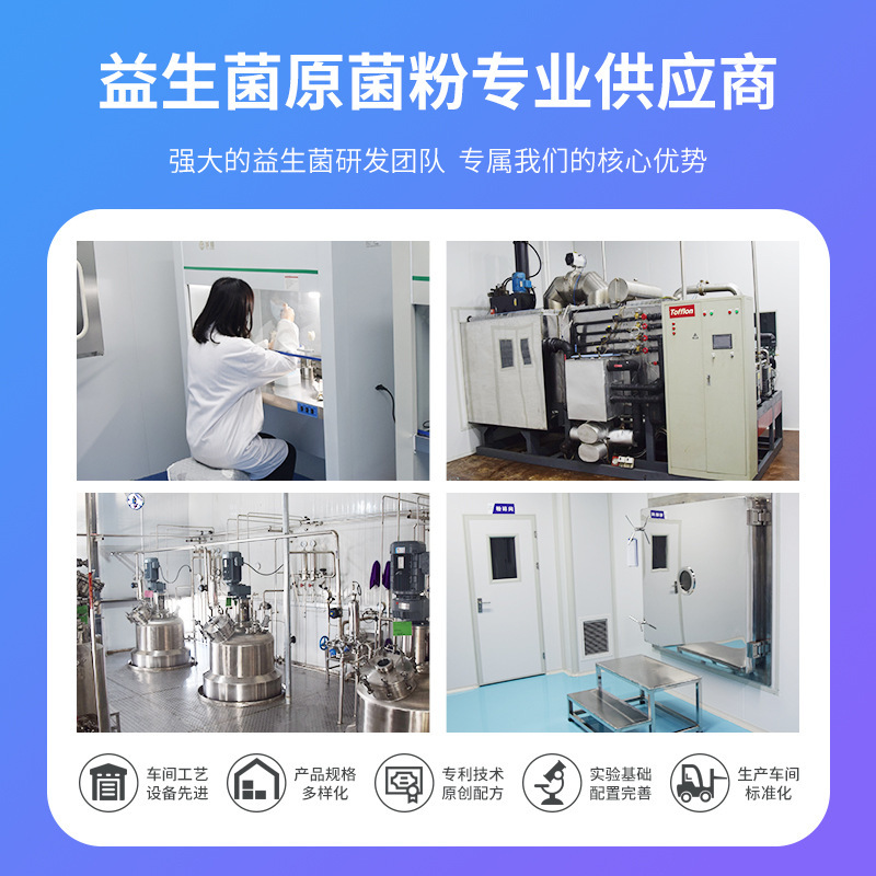 OEM/ODM custom-made OEM/ODM to sample a brand-made, fungi dry powder solid beverage