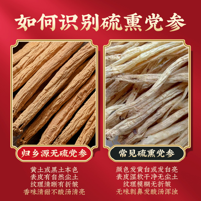 500 grams of non-sulfur-free, white-colour-free products from the Party's production department are not part of the Chinese medicine.