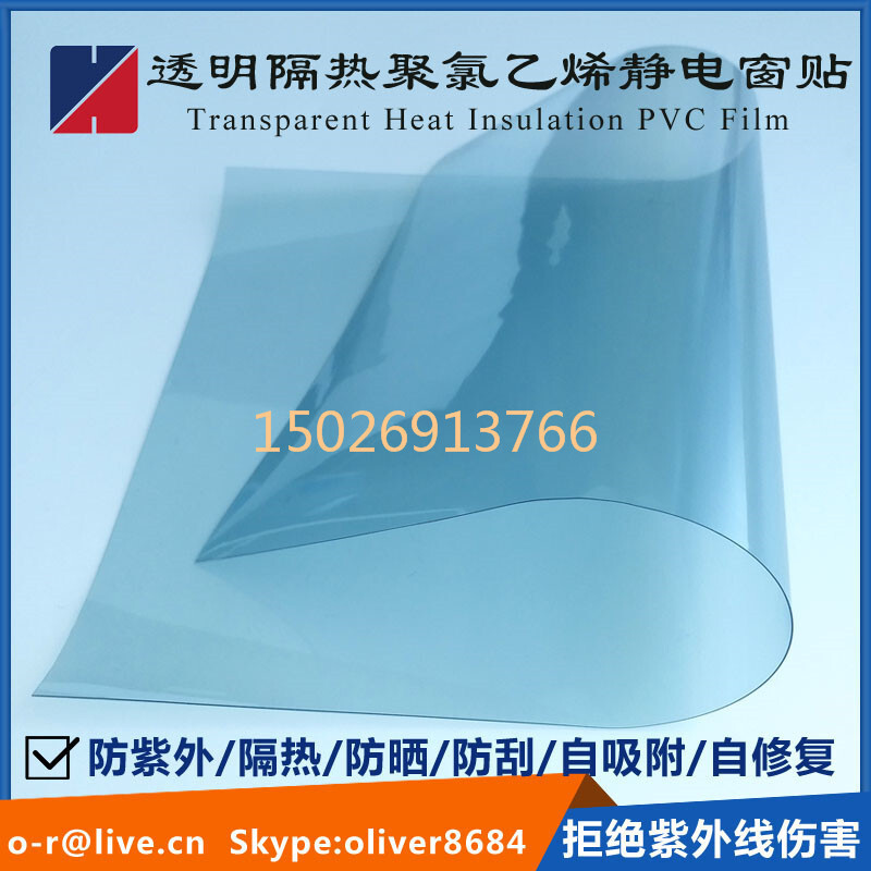 PVC Insulated Base membrane polyvinyl chloride (PVC) Insulated Insulated Insulation PCM