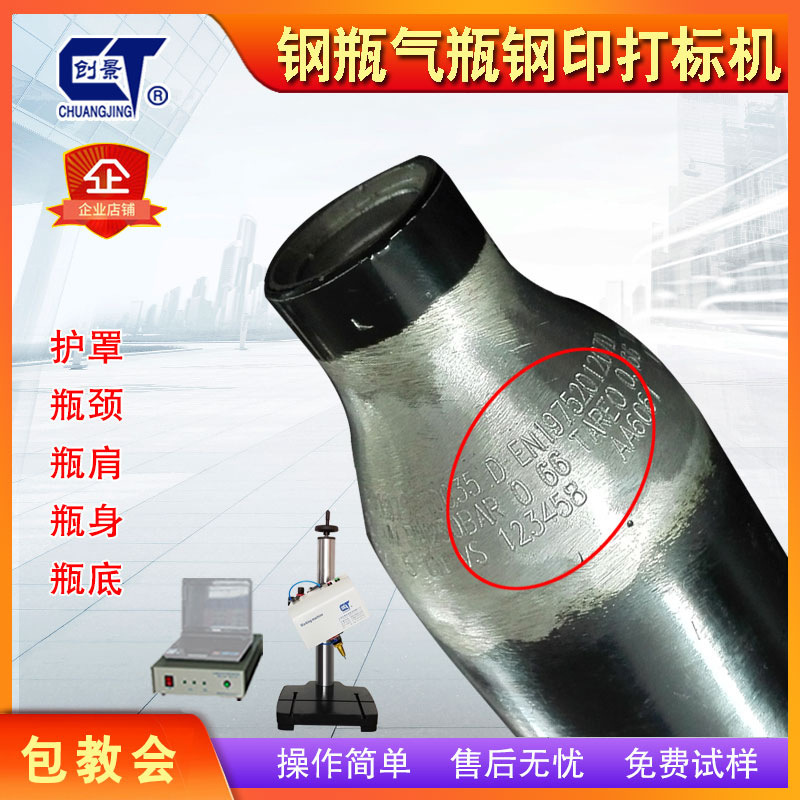 A small bottle ball head round-tone steel-printer, a gas bottle bottle shoulder-coder, aluminum bottle-type type type type type typer.