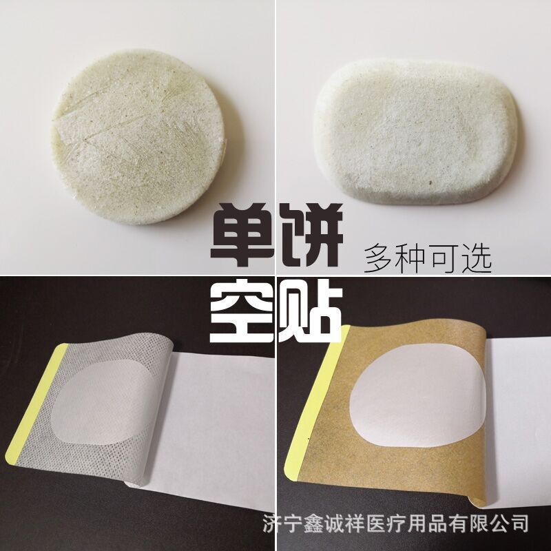 Shandong Sha Artemite Trinkler, Saturn Pie Source, Round Sand Expensive OEM custom-made