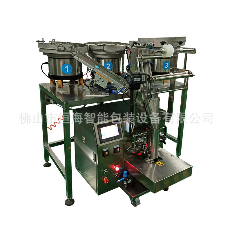 Three sets of hardware-composed screw packaging machines supplied by the manufacturer for the Standing Sea-packed mechanical motorcycle cap-packing machine