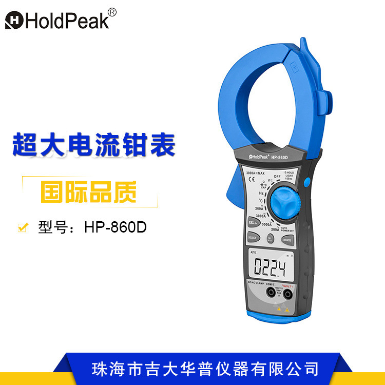 마포 HP-860D 3000A 큰 현재 Clerometer 다목적 디지털 Clerical 테이블