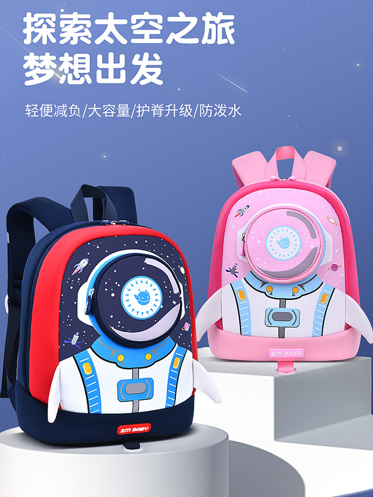 The new kindergarten dive bag, the cute astronaut cartoon bag, the three-to-six-year-old male and female mini-shoulder bag.