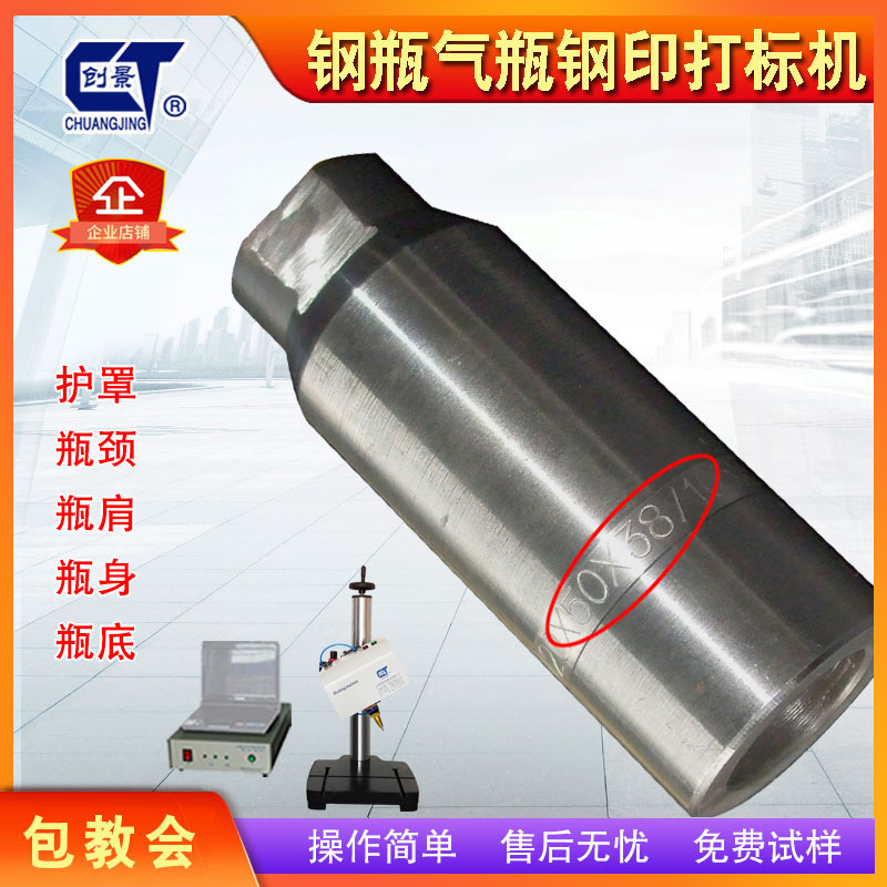 A small bottle ball head round-tone steel-printer, a gas bottle bottle shoulder-coder, aluminum bottle-type type type type type typer.