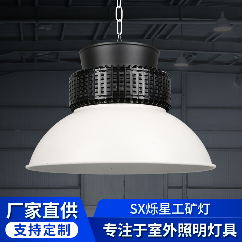 SX Scanning mine light LED mine light-proof LED lighting special for lighting at the LED plant