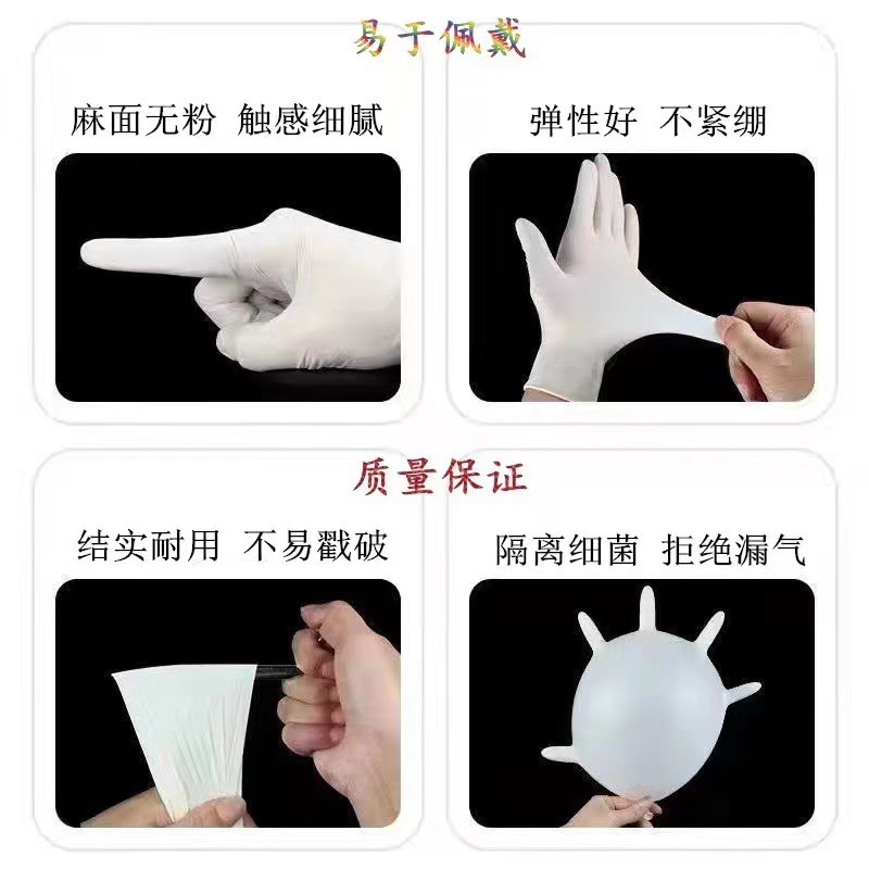 Medical gloves one-time emulsion-screening gloves, powder-free house rubber-screening gloves