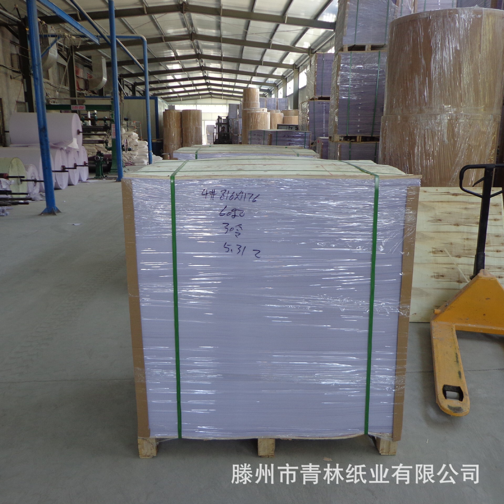 Fifty-five grams of high-quality double paper, special paper for student papers, double paper rollers.