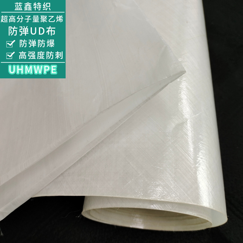 The factory produces hypermolecular polyethylene UD cloths, high, high, non-latitude-free motors, blast-proof.