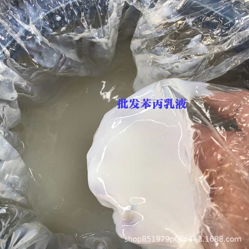 Direct sale of water acrylic emulsions, high elastic emulsions of phenylpropane emulsions, internal and external wall coatings of siliacium emulsions.