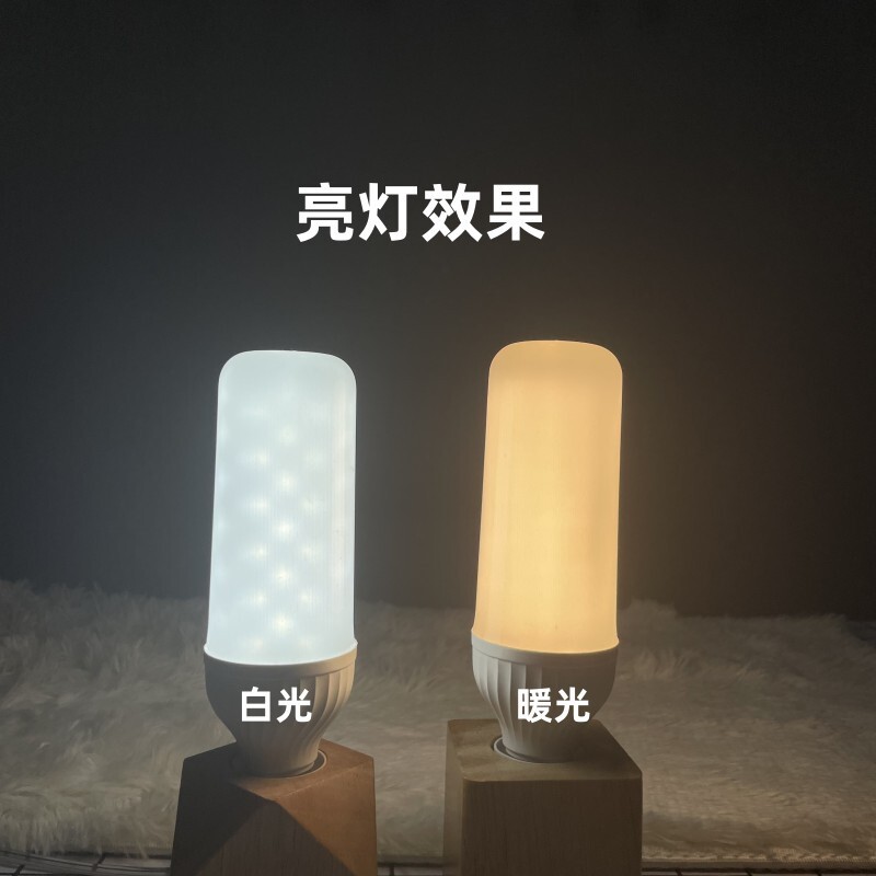 LED column light bulb E27 screws high and constant, non-frequency flash cylinder corn lamp, home-based plastic aluminum bubble