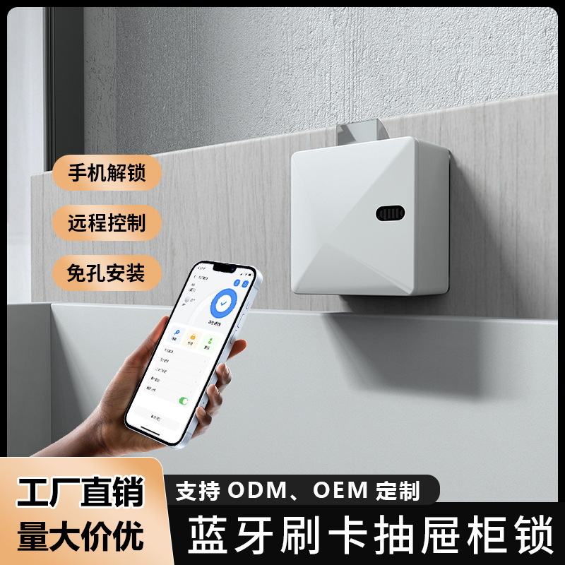 Nội các thông minh được mở, APP đường dài bị khóa, thẻ đánh răng NFC được giấu.