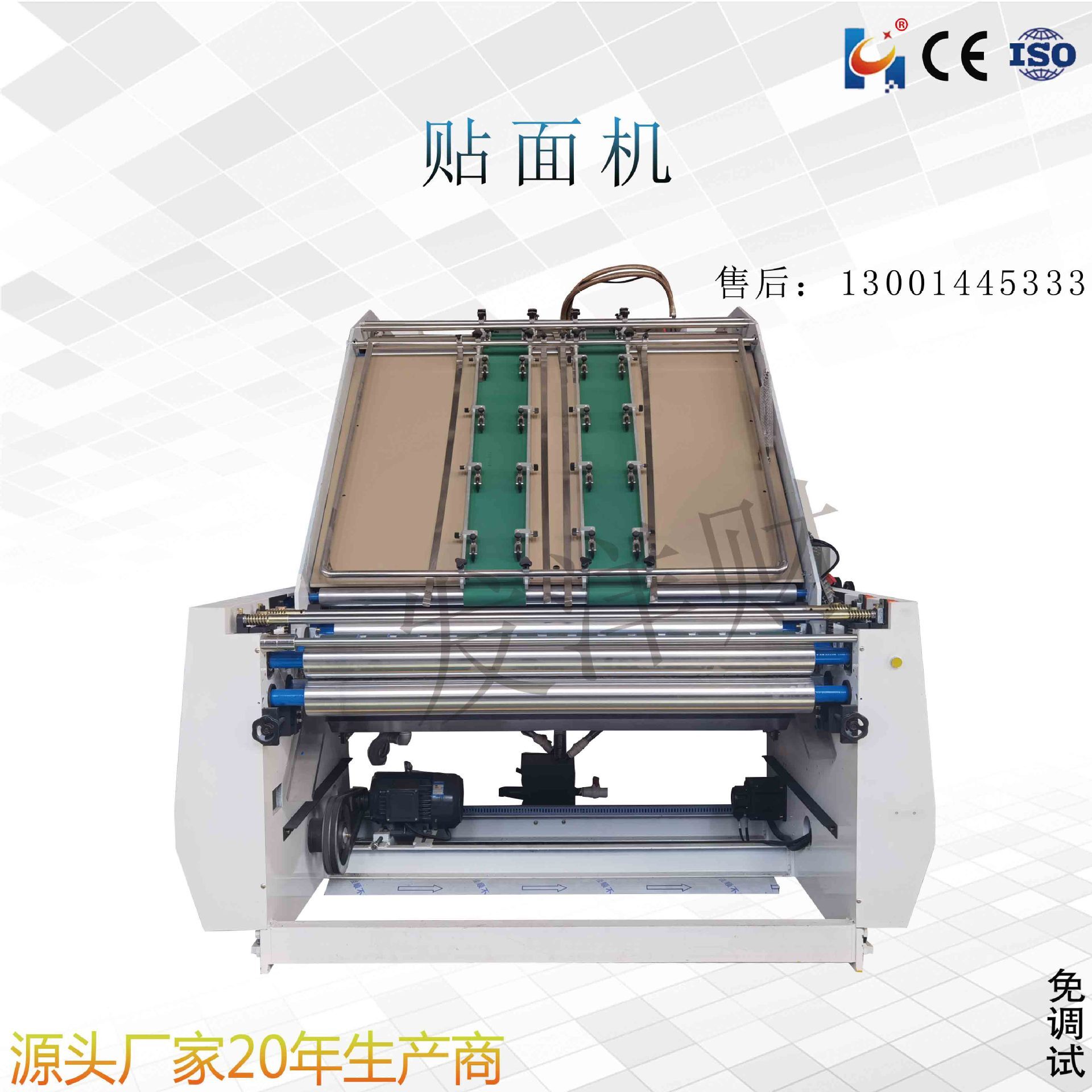 Paperbox mechanical production line full automatic paste machine, full automatic cardboard machine, cardboard paste sticker