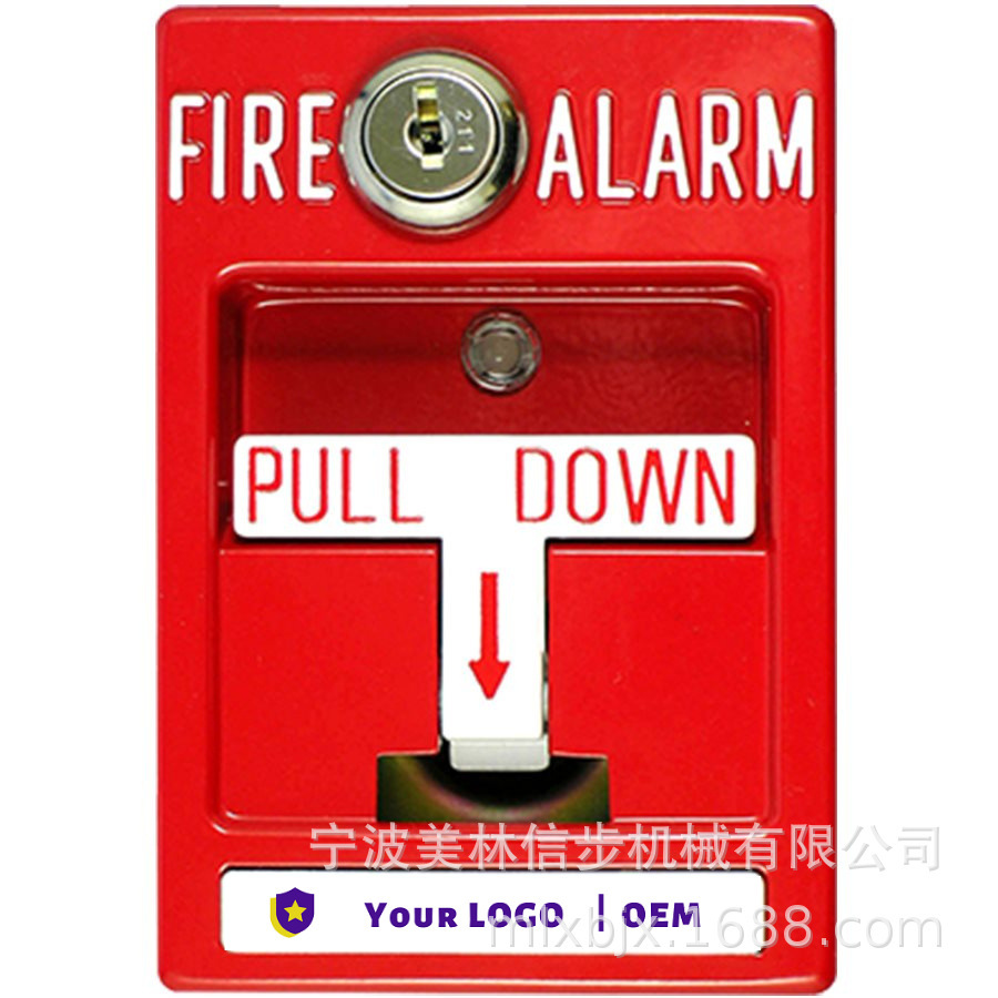 Fire Alarm PULL STATION (3,000-HOCHIKI Steele)