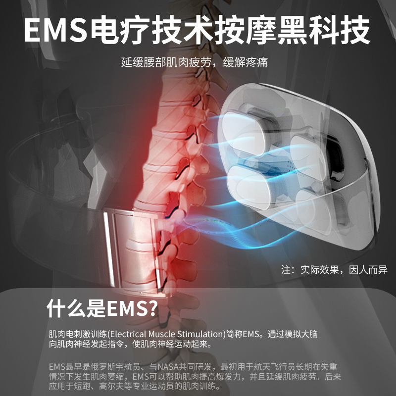 ems跨境腰部按摩器語音腰帶加熱敷腰部按摩儀腰椎按摩揉腹儀禮品