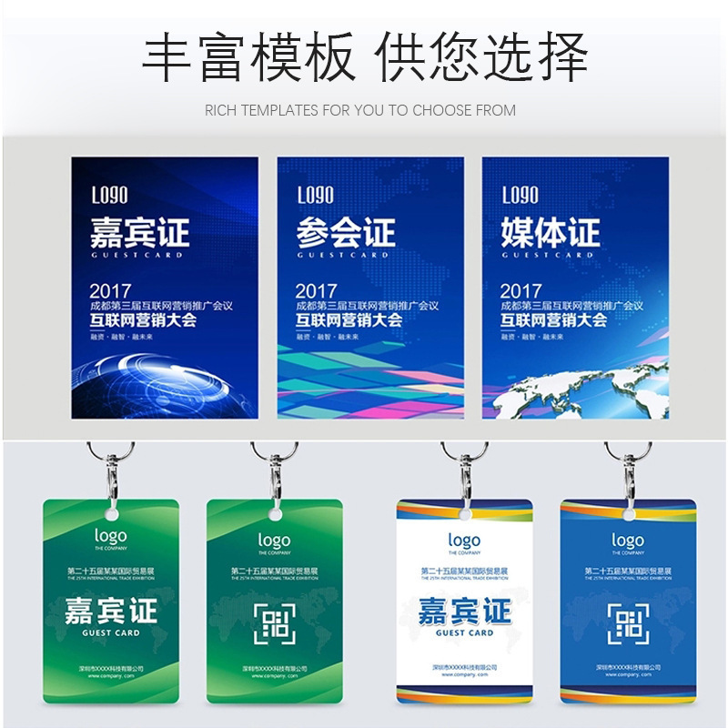 PVC 카드 포장 ID는 IC 카드를 위한 학생 IC 카드를 두 배 편들었습니다
