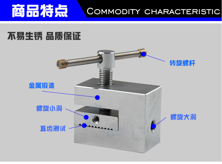 Billions of EJ-03 straight-to-peer clamps, test counters, push-and-pulverometers, fixed-to-strength lockers