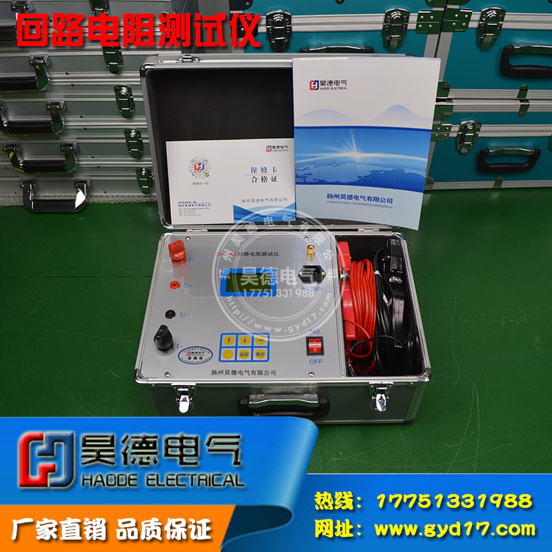 JD-100A ทดสอบการต้านทานวงจร 100a/200a สมาร์ทสวิตซ์เครื่องทดสอบการรับแสง