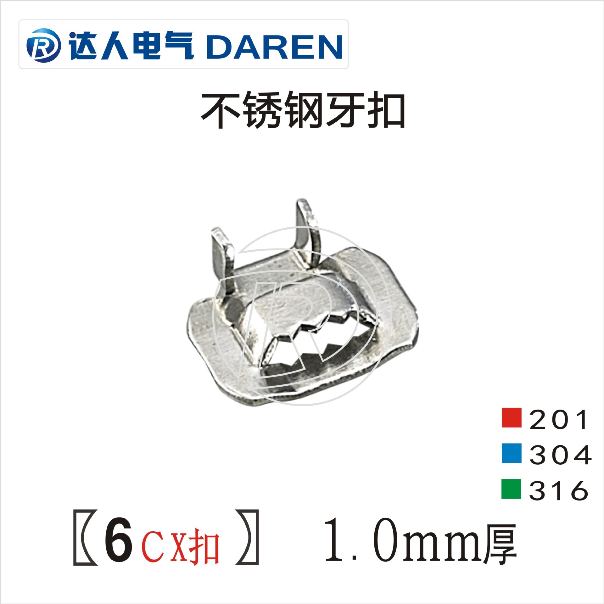 공장 공급 6.3 mm 이 단추 스테인리스 결박 물자 201, 304, 316