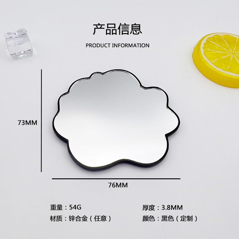 The plant gift series is an off-the-shelf mirror that can customize any colour, any LOGO lens, 76 mm in diameter