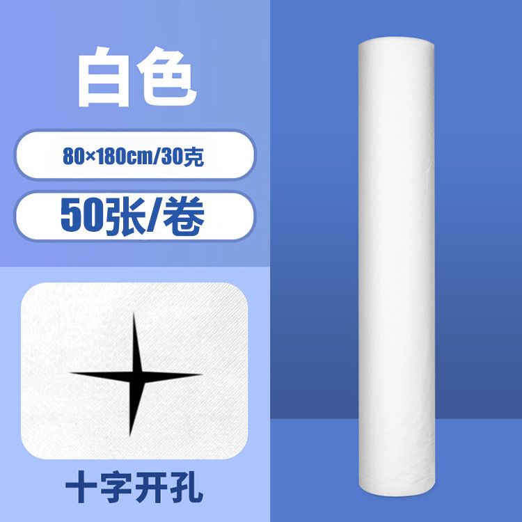 商家促销美容床单批发一次性无纺布床单卷防尘防滑美容院床垫批发