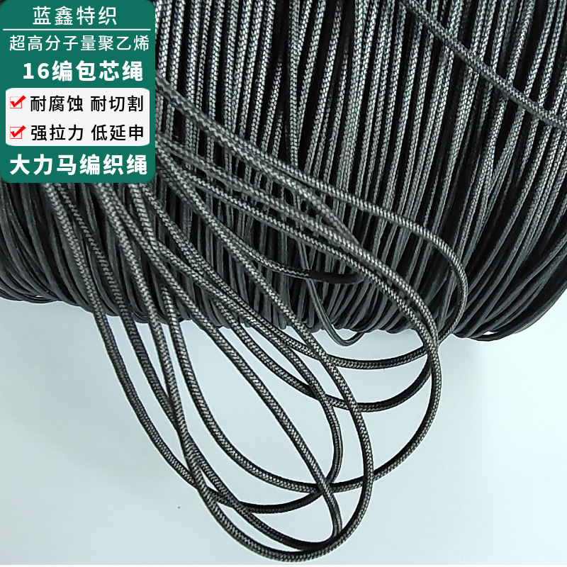 Production of ultra-high-molecular polyethylene weaves 16 large horse core hardline high-strength pE ropes