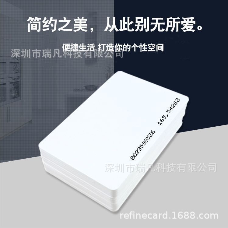 PVC 카드 제조 업체 자리 pvc 카드 잉크젯 통신 모바일 케이블