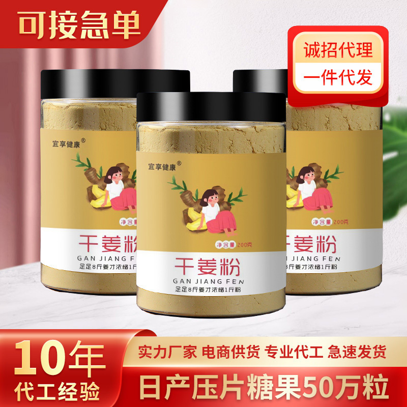 Cà chua bột gừng bột gừng cũ bột gừng với tóc của đồng quản lý của Ginger Dunting.