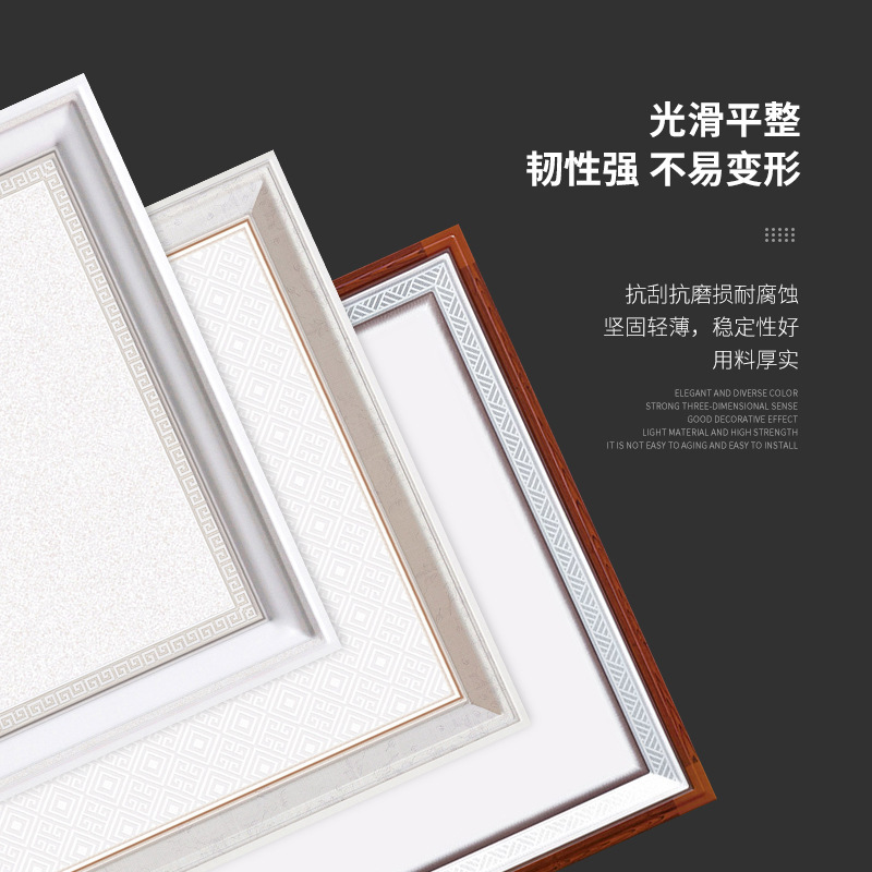 Aluminium ceiling material plant in the new Chinese ceiling living room.