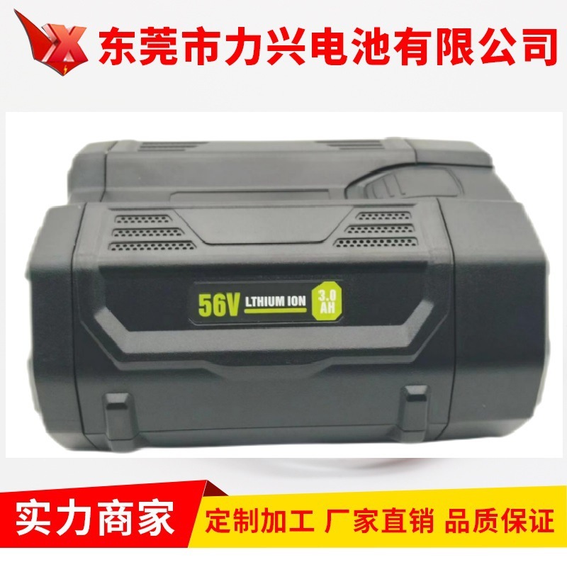 5Ah Battery 56V Battery backpack connector