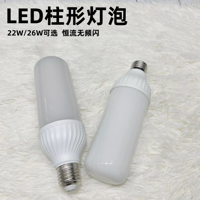 LED column light bulb E27 screws high and constant, non-frequency flash cylinder corn lamp, home-based plastic aluminum bubble