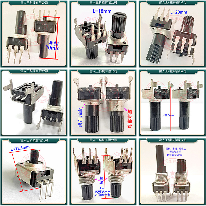 工厂直销093电位器旋转 50krv09电位器 10k单联声卡调音台专用