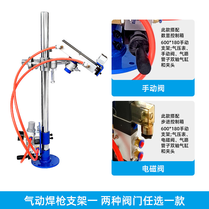 Welders welded the guns, welders welded the machine gun, and two-dimensional adjustments to the machine.